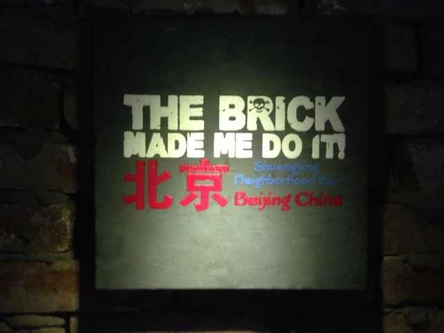 Бар «The Brick»