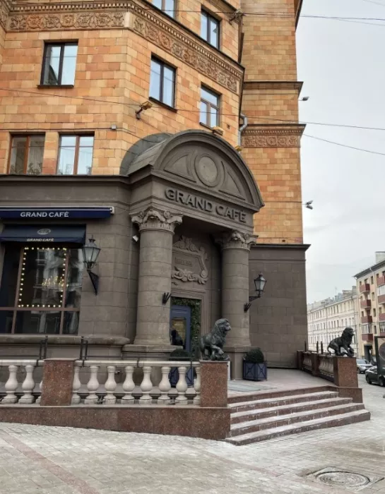 Ресторан "Grand Cafe"