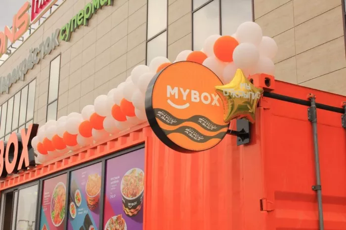 Ресторан "Mybox".