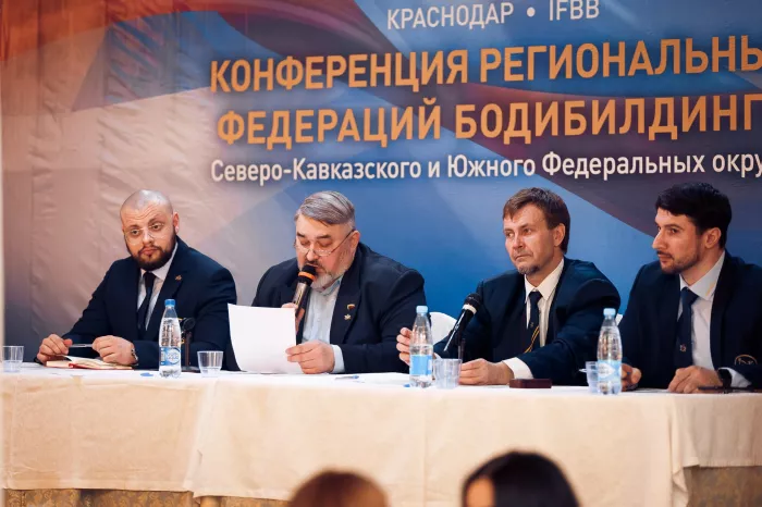 Краснодарская Краевая Федерация Бодибилдинга «САМСОН»