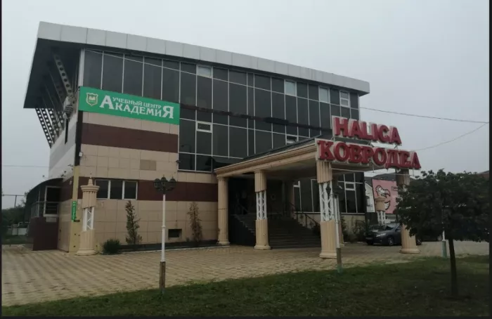 Учебный центр "Академия"