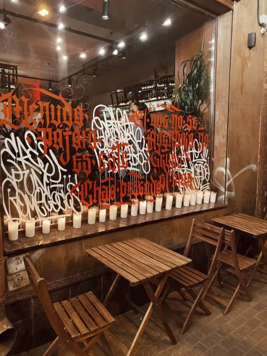 Бар «Ателье Tapas & Bar»