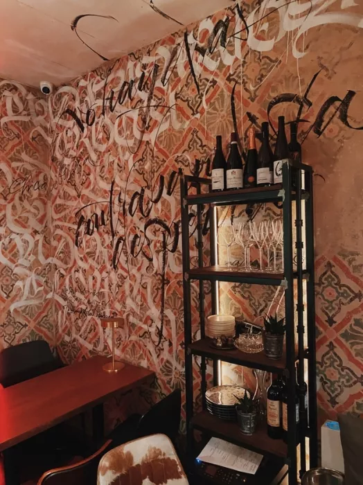 Бар «Ателье Tapas & Bar»
