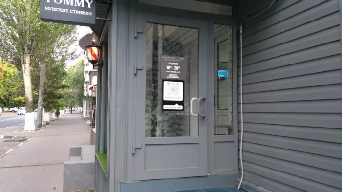 Барбершоп "Barbershop Tommy"