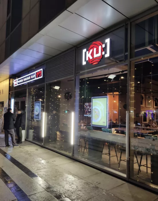 Ресторан японской кухни "KU"