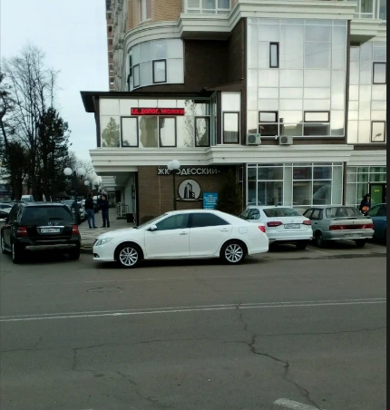 Учебный центр "Кубанский"