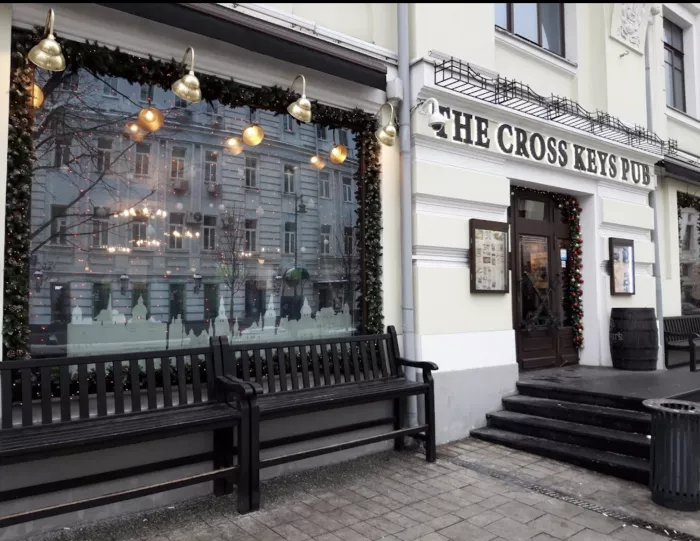 Паб "Cross Keys"