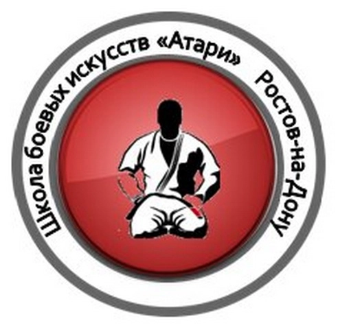 Школа боевых искусств "Атари"
