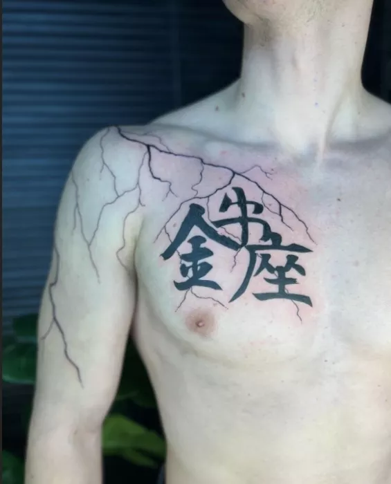 Студия пирсинга и художественной татуировки "Teplo tattoo".