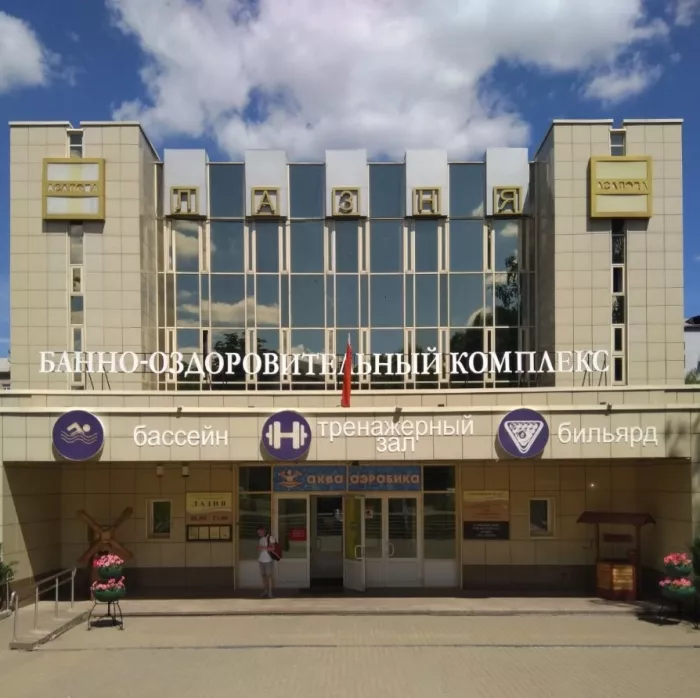 Банно-оздоровительный комплекс "Лазня"