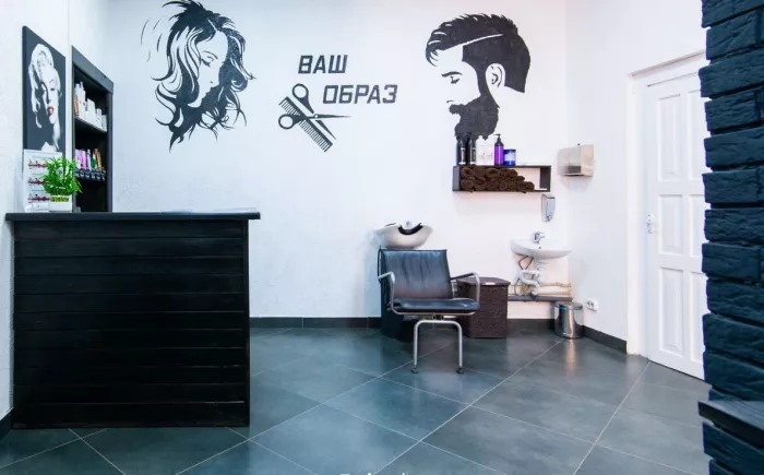 Салон красоты "Ваш образ"