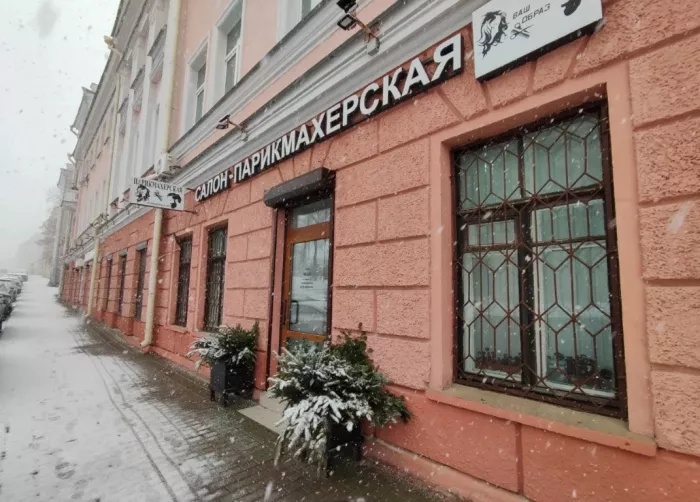 Салон красоты "Ваш образ"
