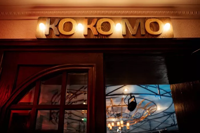 Рестобар "Кокомо".