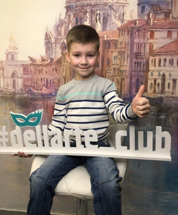 Центр красоты и косметологии "Dell`Arte".