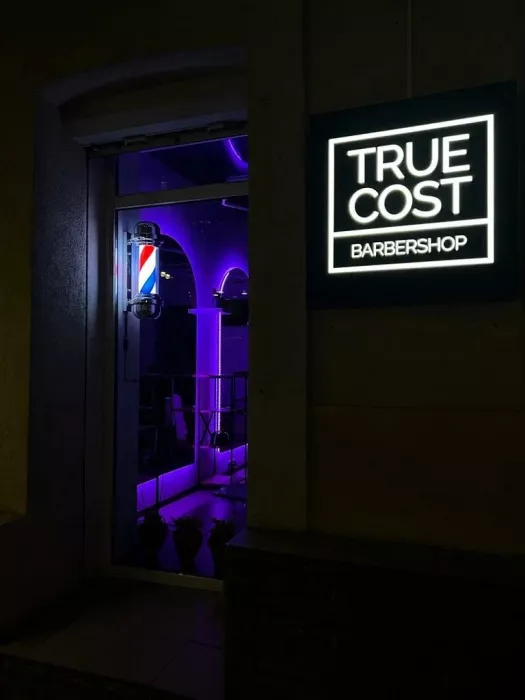 Барбершоп "True Cost"