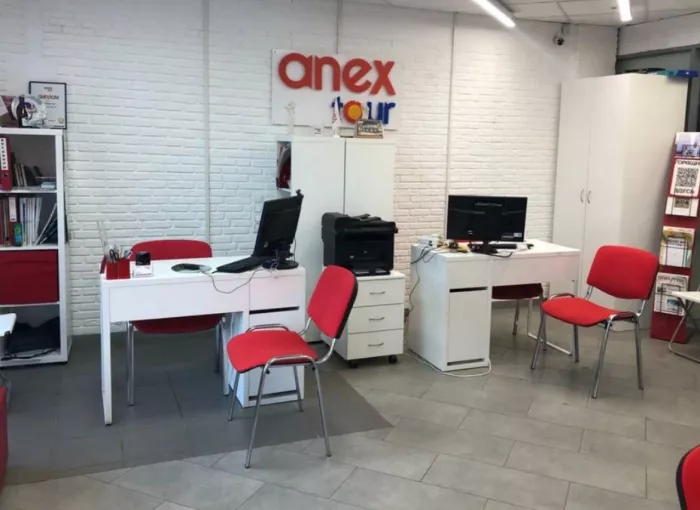 Турагенство "ANEXTOUR"