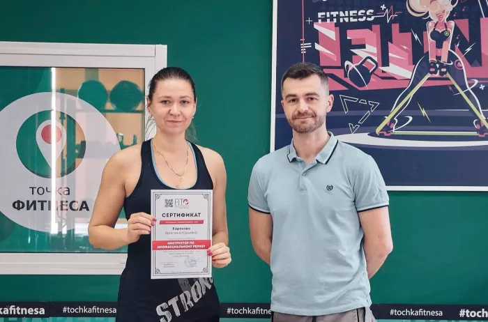 Курсы фитнес тренера "Fit Standard"