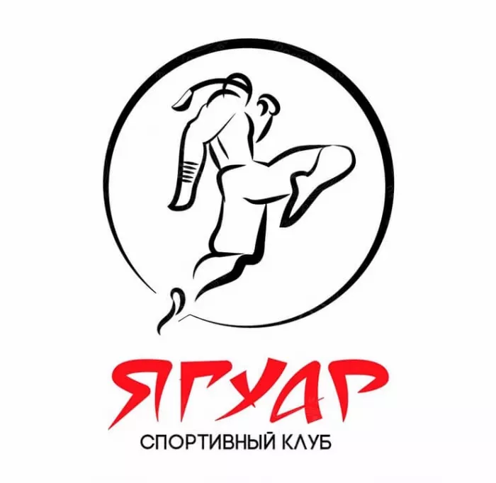 Спортивный клуб «Ягуар» на пер. Ашхабадский РГУПС