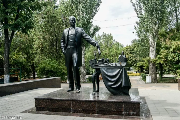 "Центральный парк им. М. Горького"