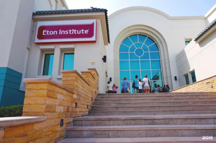 Курсы иностранных языков "Eton Institute"