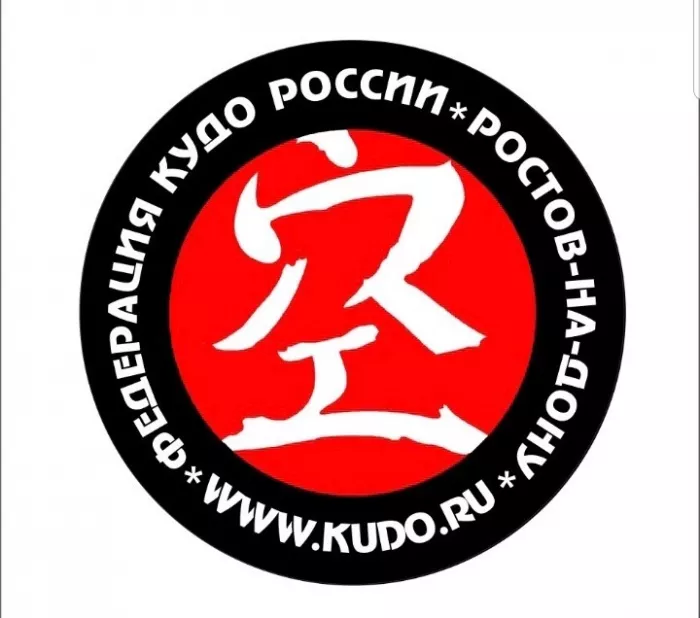 Спортивный Клуб Кудо «Fight» на ул. Берберовская 10 