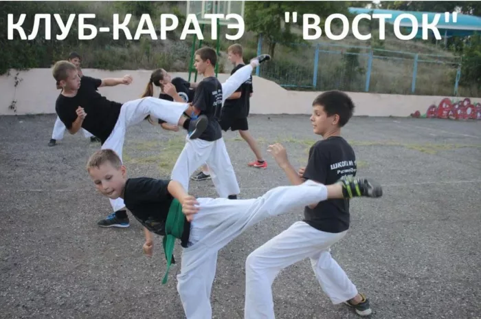 Клуб каратэ «Восток» на ул. 2-я Краснодарская