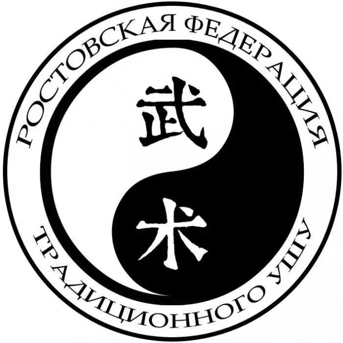Школа боевых искусств «Лотос»