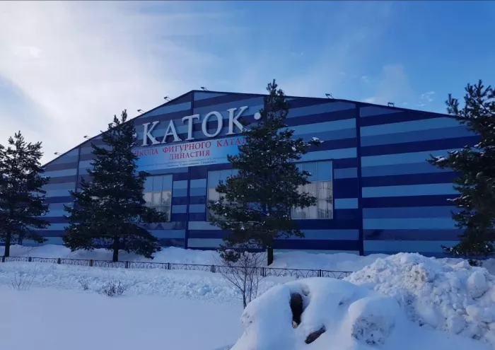 Гранд Каньон Айс