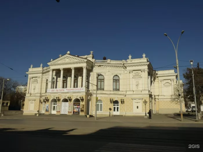 Ростовский Академический молодёжный театр