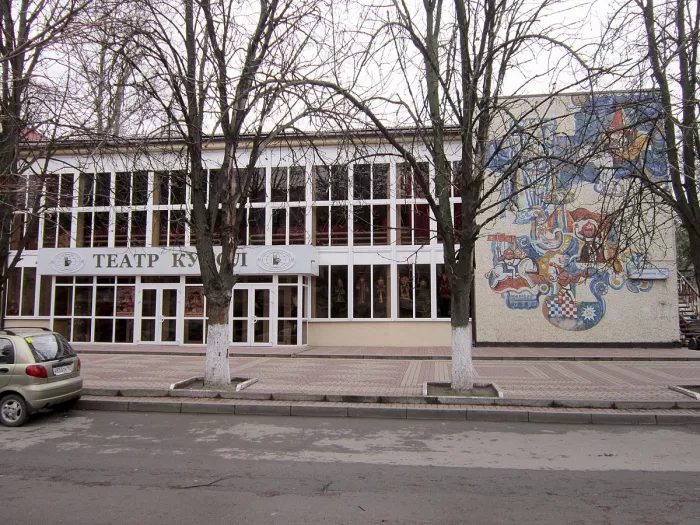 Театр кукол имени В.С. Былкова