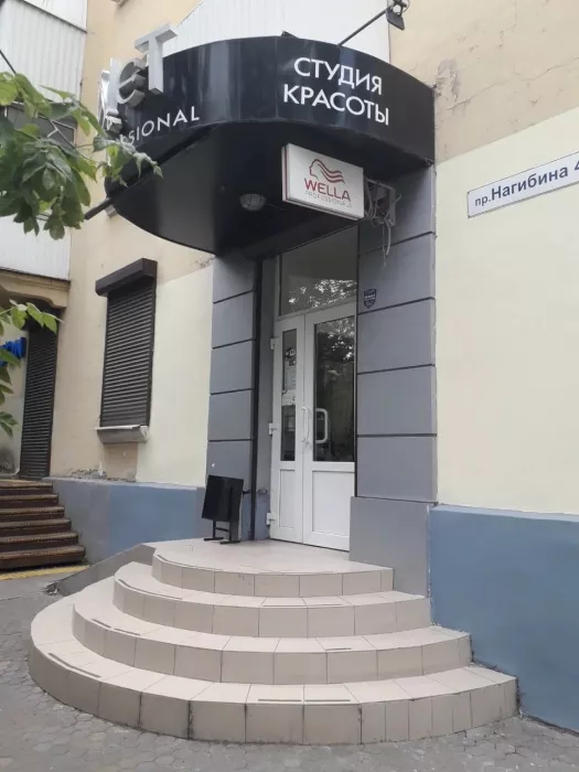 Салон красоты "Avet Professional"