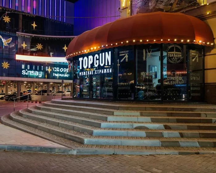 Барбершоп "TOPGUN"