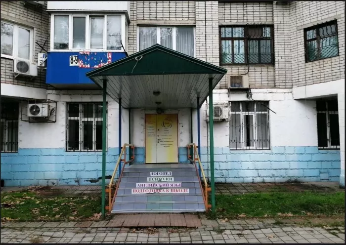 Учебный центр "Селена"