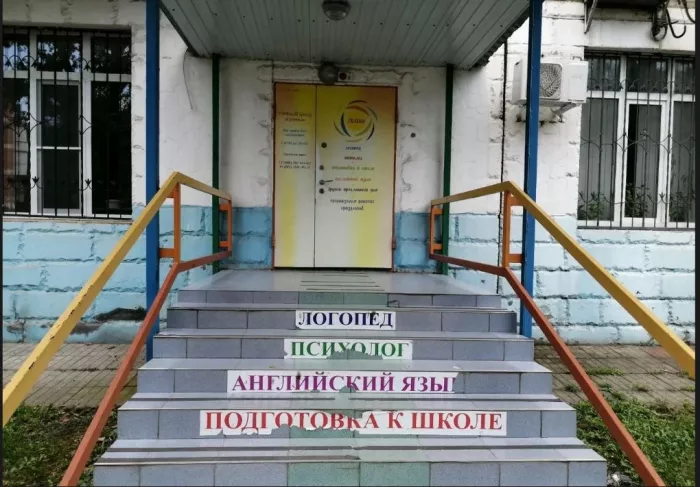 Учебный центр "Селена"