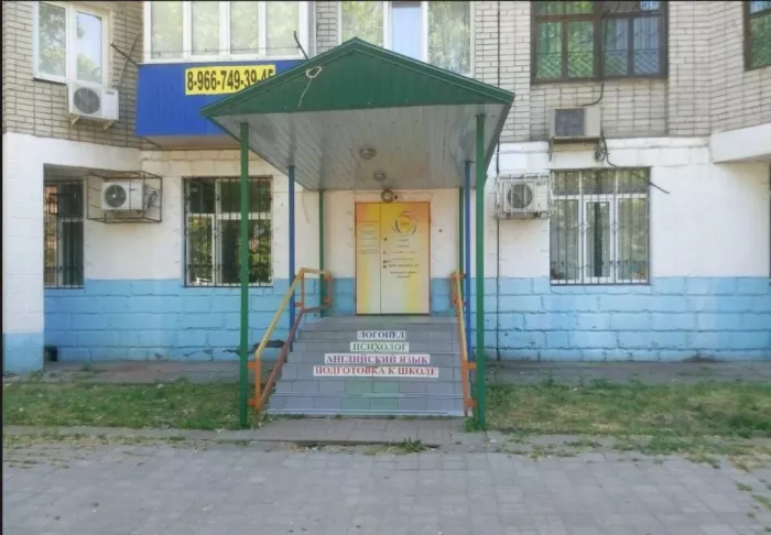 Учебный центр "Селена"