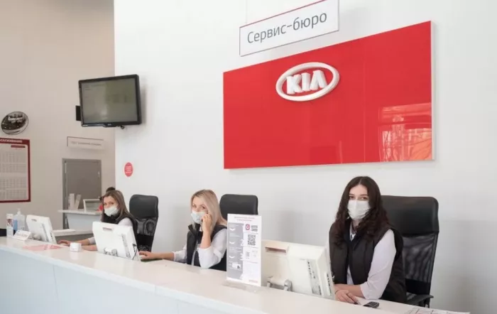 Официальный дилер Kia Россия и СНГ "Арманд".