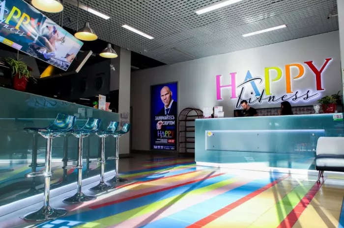 Фитнес-клуб "Happy Fitness"