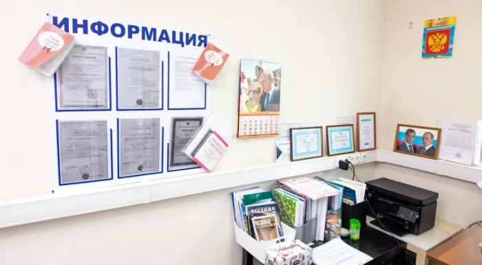 Академия подготовки главных специалистов