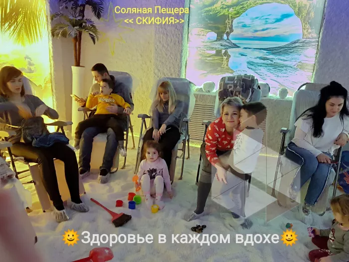 Соляная пещера "Скифия"