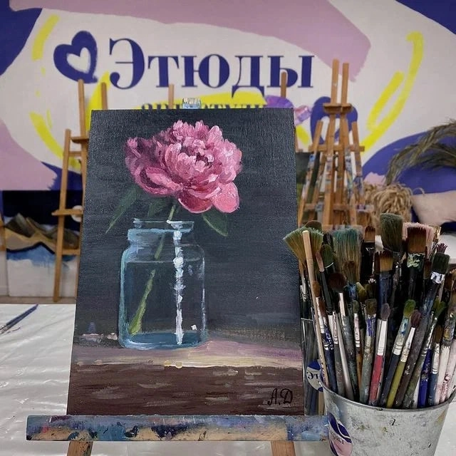 Арт-студия "Этюды".