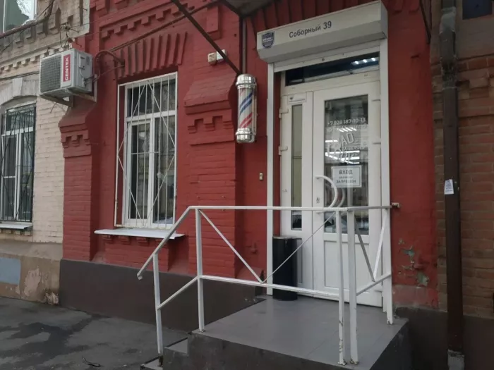 Барбершоп "Bad Boy Barbershop"