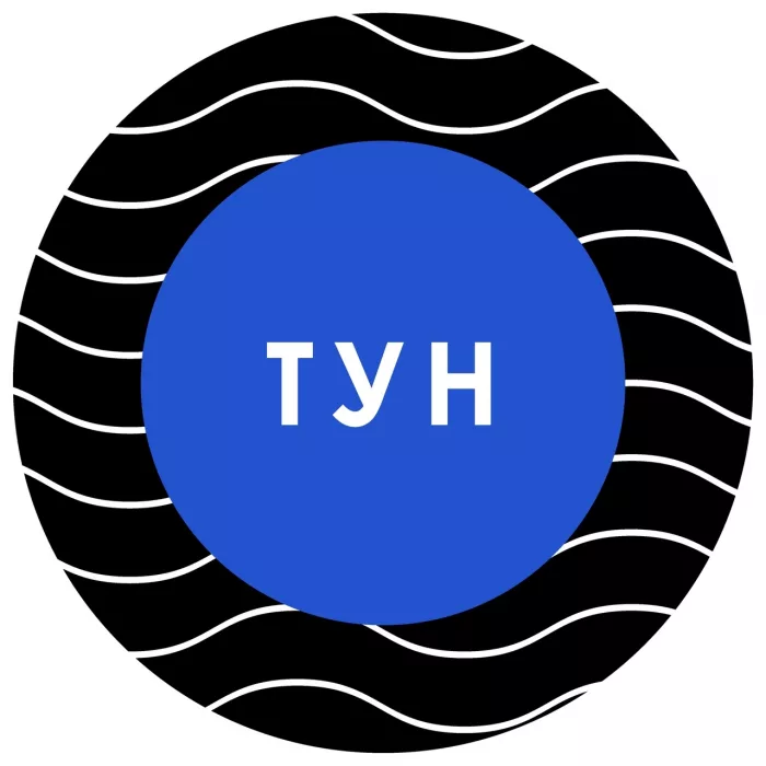 Театр Удивительной Науки | ДГТУ