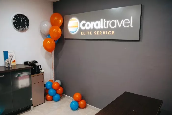 Турагенство "Coral Travel" на Театральной 