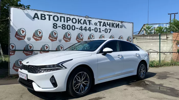 Прокат авто "Тачки"