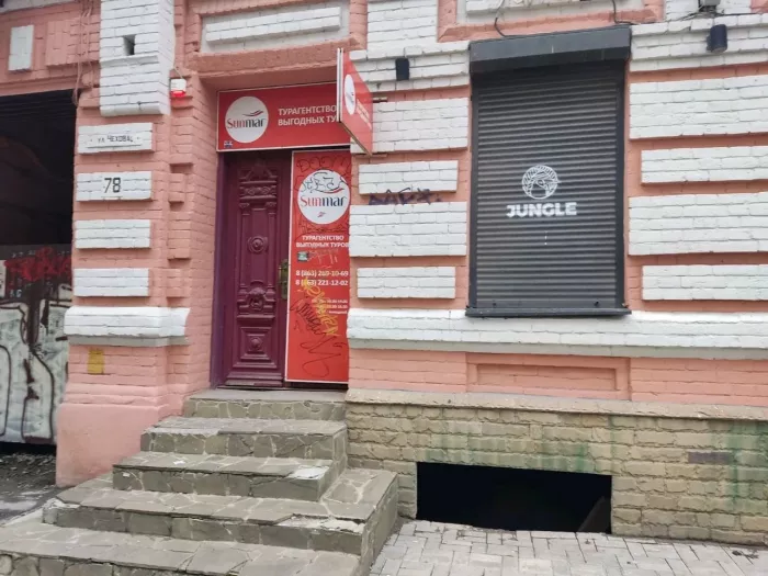 Турагенство "Sunmar"