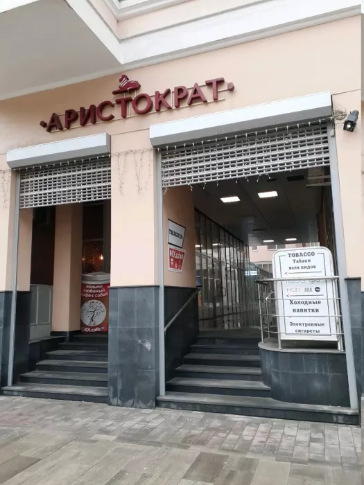  Турагенство "Travelata"