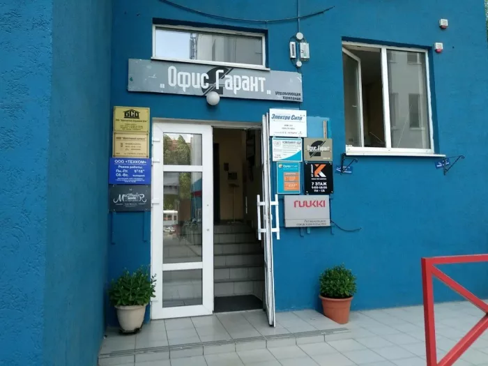 Турагенство "Диапазон Тур"