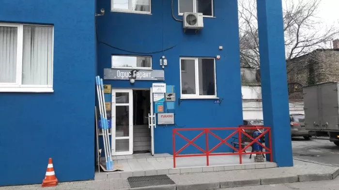 Турагенство "Диапазон Тур"