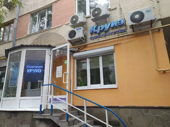 Турагенство "Круиз"