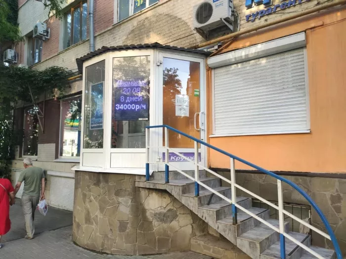 Турагенство "Круиз"
